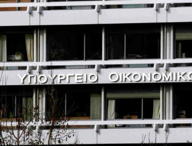 «Ξεκλειδώνει» επενδύσεις ύψους 80 εκατ.ευρώ το Υπουργείο Οικονομικών